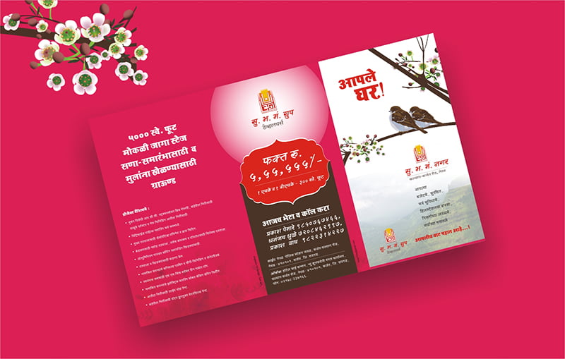 Su Bha Man. Brochure 1_ bee branding